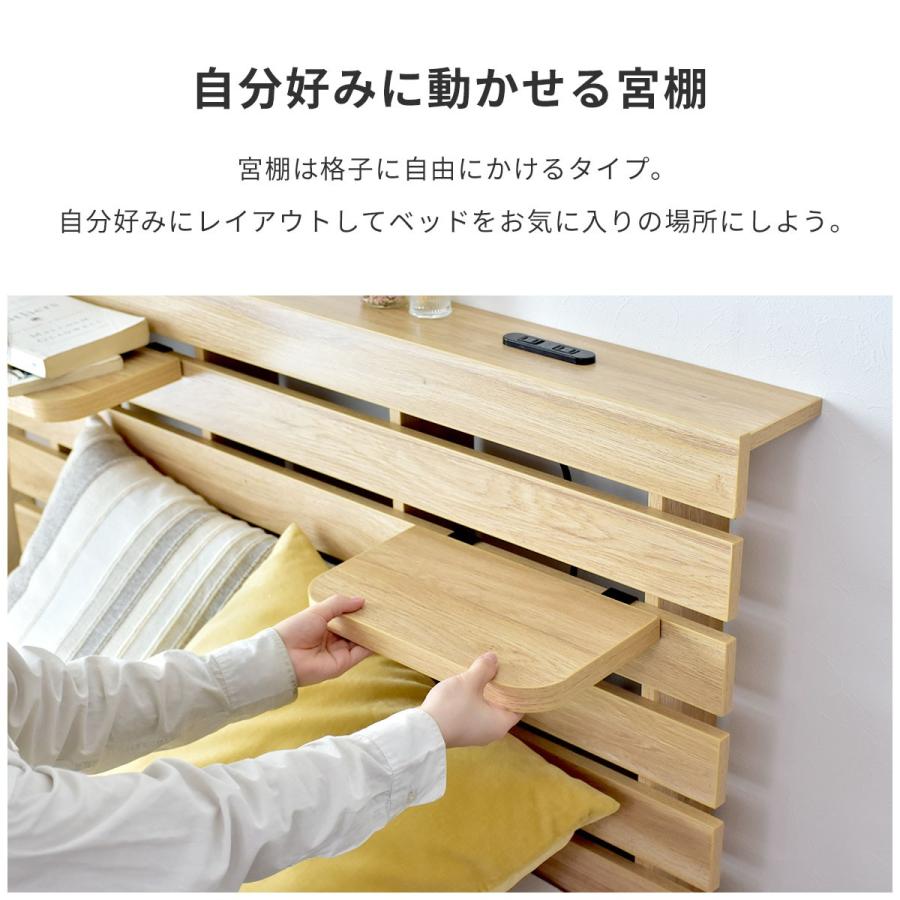 DORIS（ドリス） ベッド ダブル 棚付き 収納 ベット ベッドフレーム