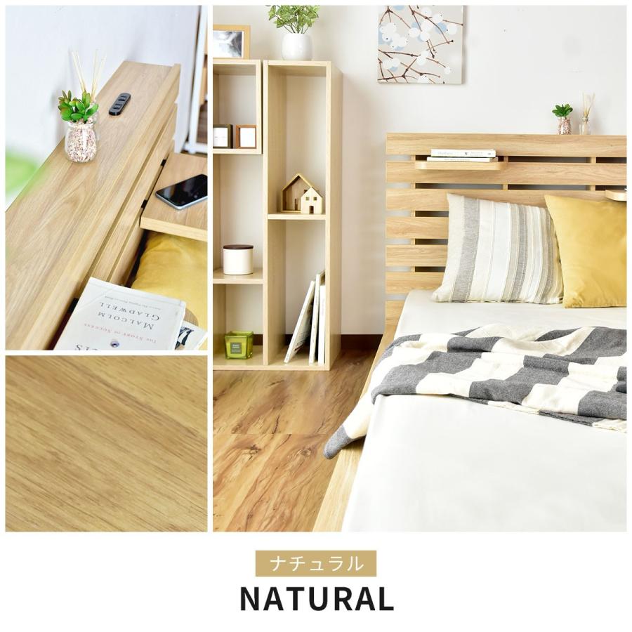 DORIS（ドリス） ベッド ダブル 棚付き 収納 ベット ベッドフレーム