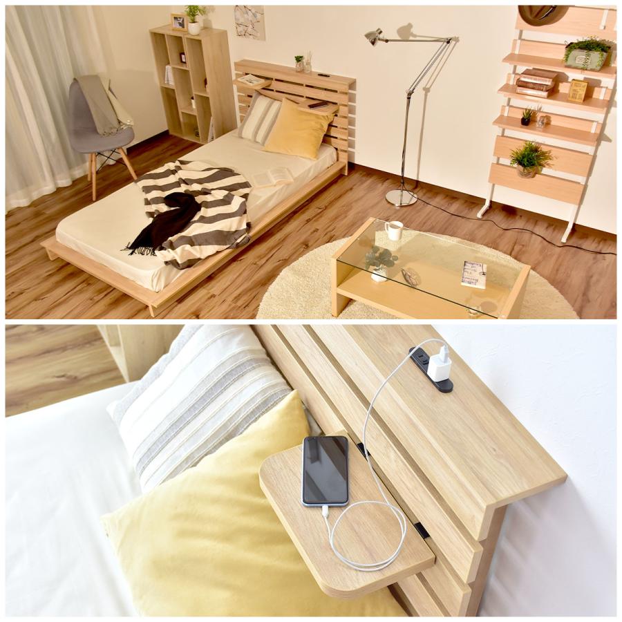 ベッド シングル 棚付き 収納 ベット ベッドフレーム ローベッド メルバs インテリア家具 おすすめ おしゃれ 北欧 プレゼント Dr Melba S Doris 通販 Yahoo ショッピング