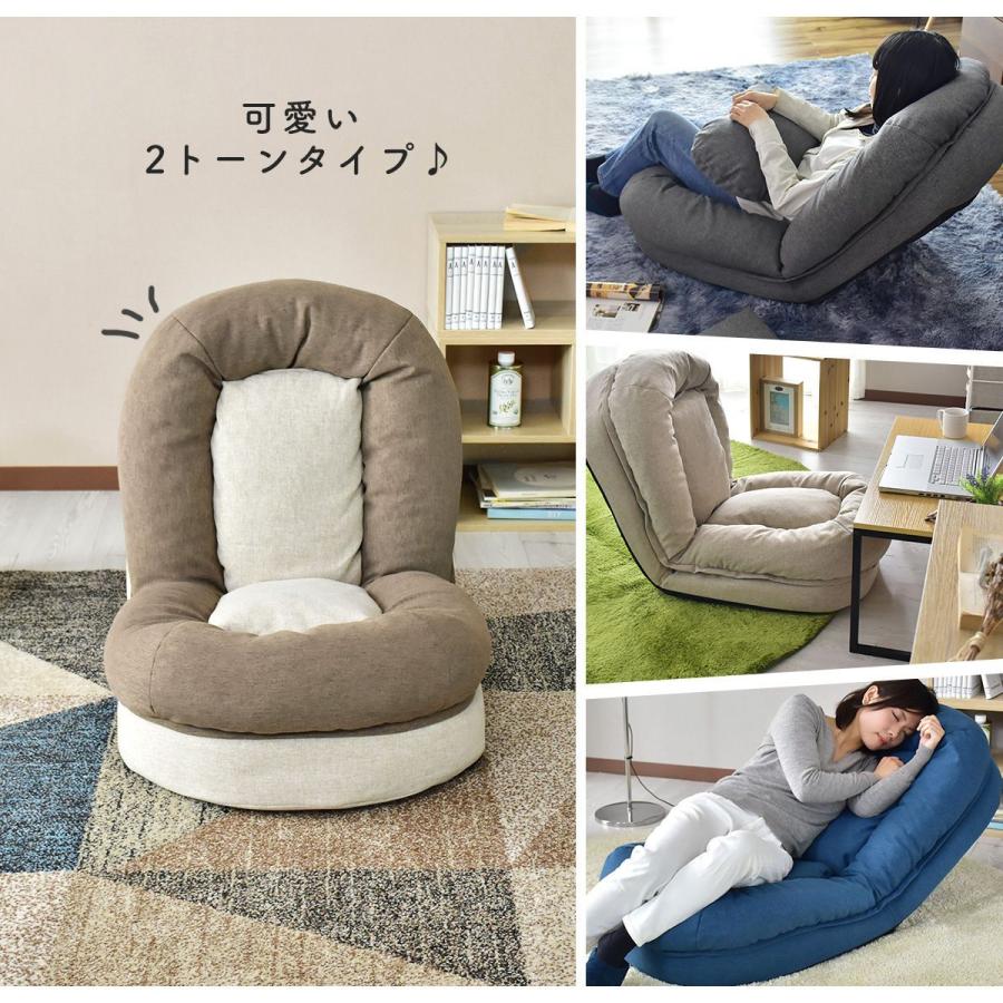 DORIS（ドリス） 座椅子 おしゃれ コンパクト ソファーベッド ソファ