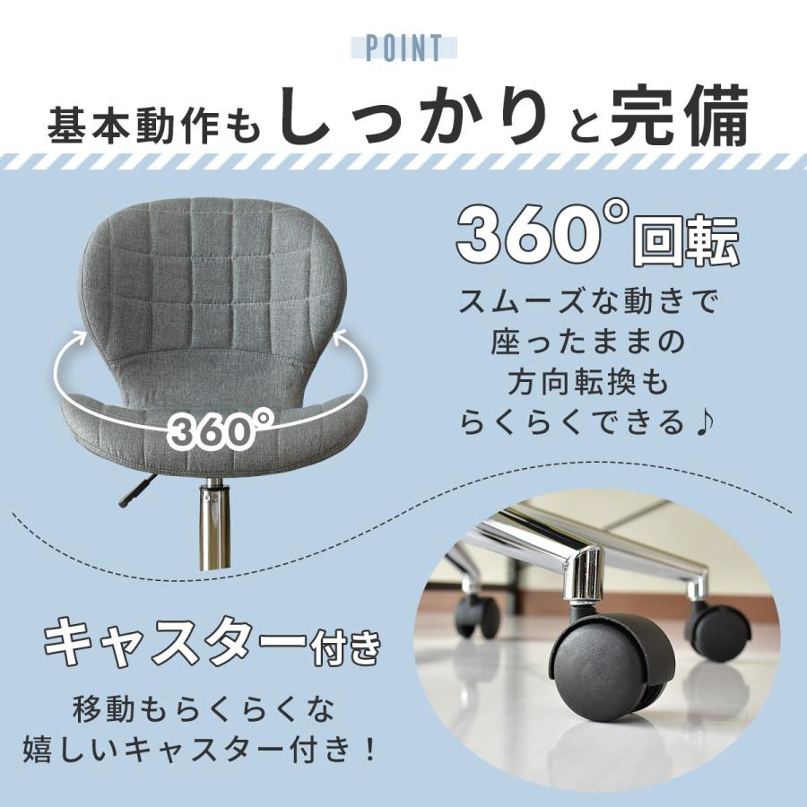 DORIS（ドリス） デスクチェア チェア 椅子 オフィスチェア チェアー