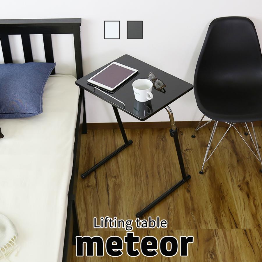 MOTTI Solo3 電動式昇降テーブル サイドテーブル Solo 3 – MOTTI Japan