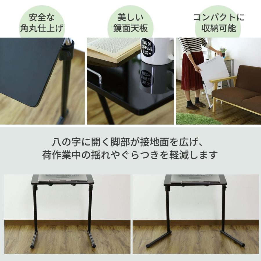 DORIS（ドリス） サイドテーブル 昇降テーブル おしゃれ 幅50cm 高さ