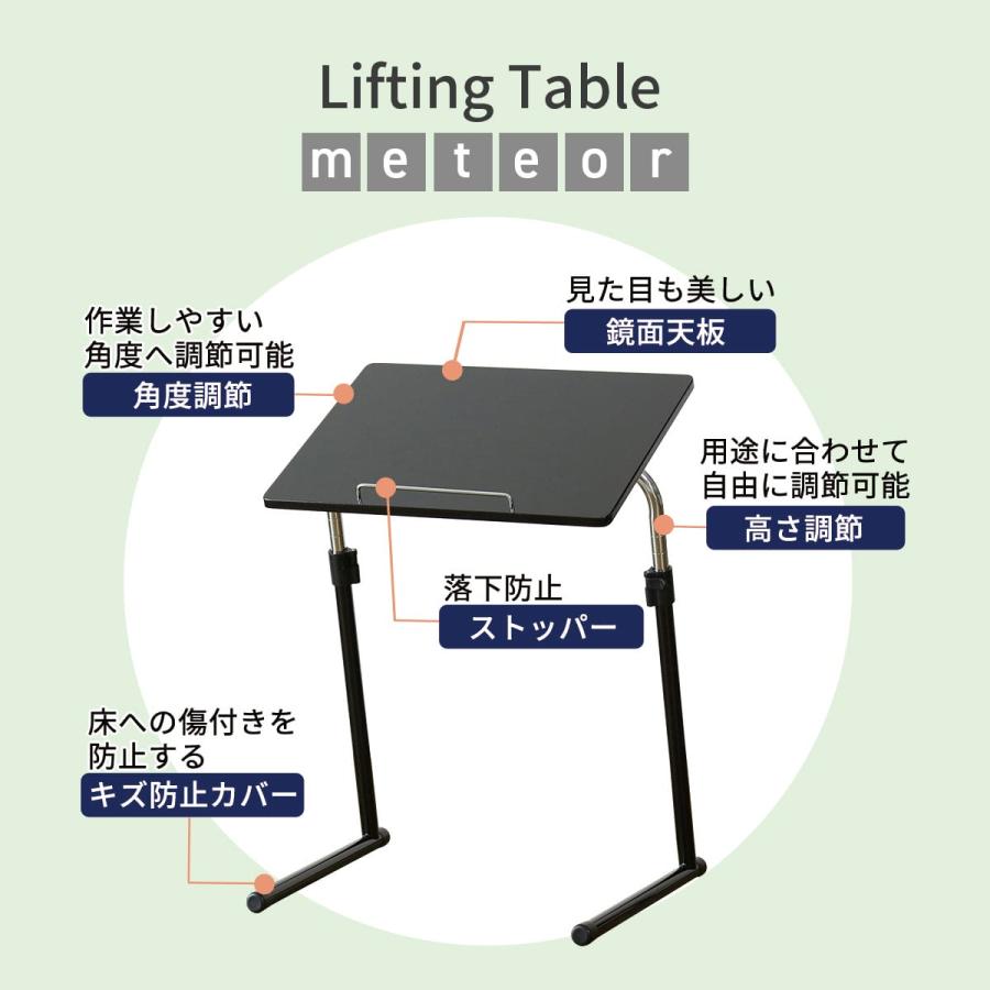 DORIS（ドリス） サイドテーブル 昇降テーブル おしゃれ 幅50cm 高さ