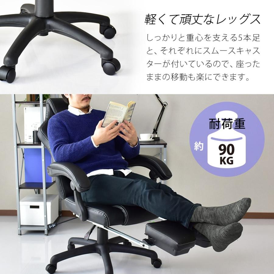 DORIS（ドリス） チェアー おしゃれ ゲーミング レーシング パソコン