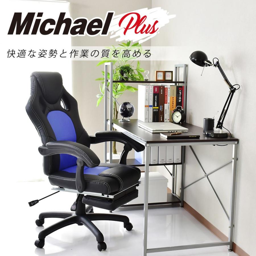 DORIS（ドリス） チェアー おしゃれ ゲーミング レーシング パソコン