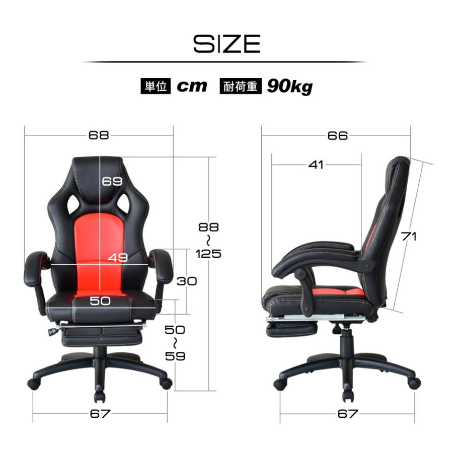 DORIS（ドリス） チェアー おしゃれ ゲーミング レーシング パソコン