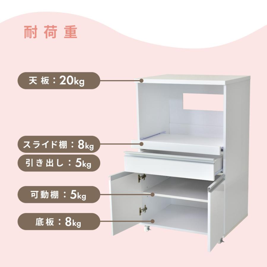 ホワイト レンジボード 引き出し付き ニトリ（NITORI） 幅57.5cm 家電＆収納たっぷりレンジボード (引出し