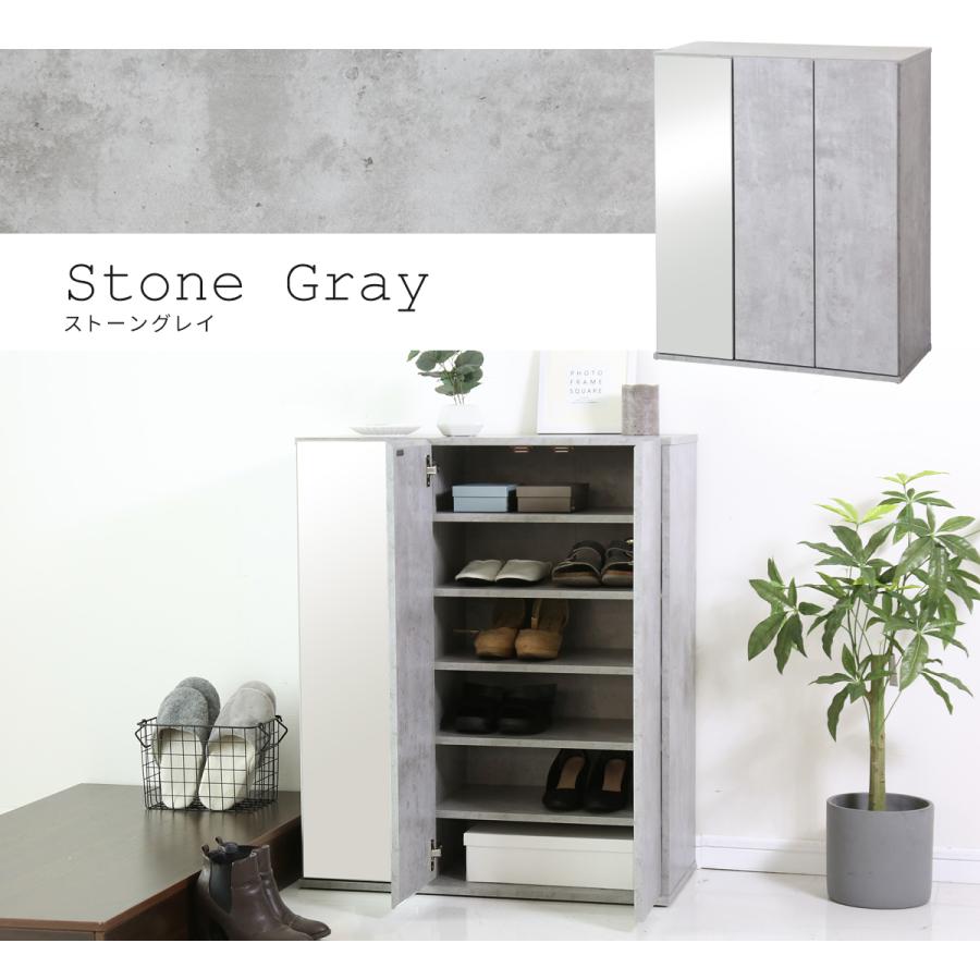 DORIS（ドリス） シューズボックス 靴箱 収納棚 おしゃれ チェスト