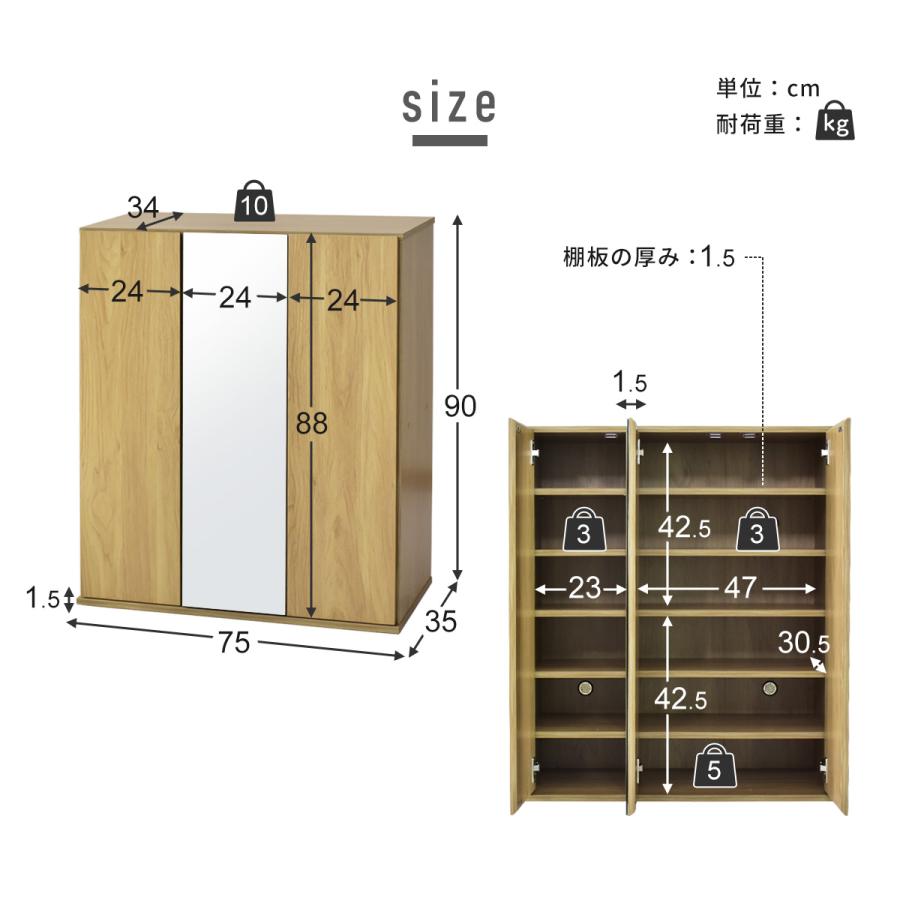 DORIS シューズボックス 靴箱 収納棚 おしゃれ チェスト 収納 DORIS シューズボックス 靴箱 収納棚 おしゃれ チェスト 収納