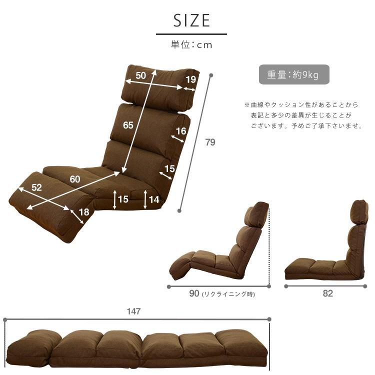 イストリ DORIS（ドリス） 座椅子 おしゃれ コンパクト チェア 座いす 座イス