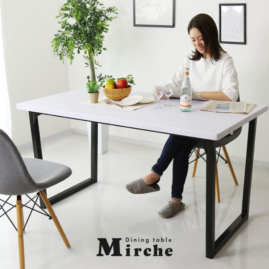 DORIS（ドリス） テーブル ダイニングテーブル 2人用 4人用 ダイニング