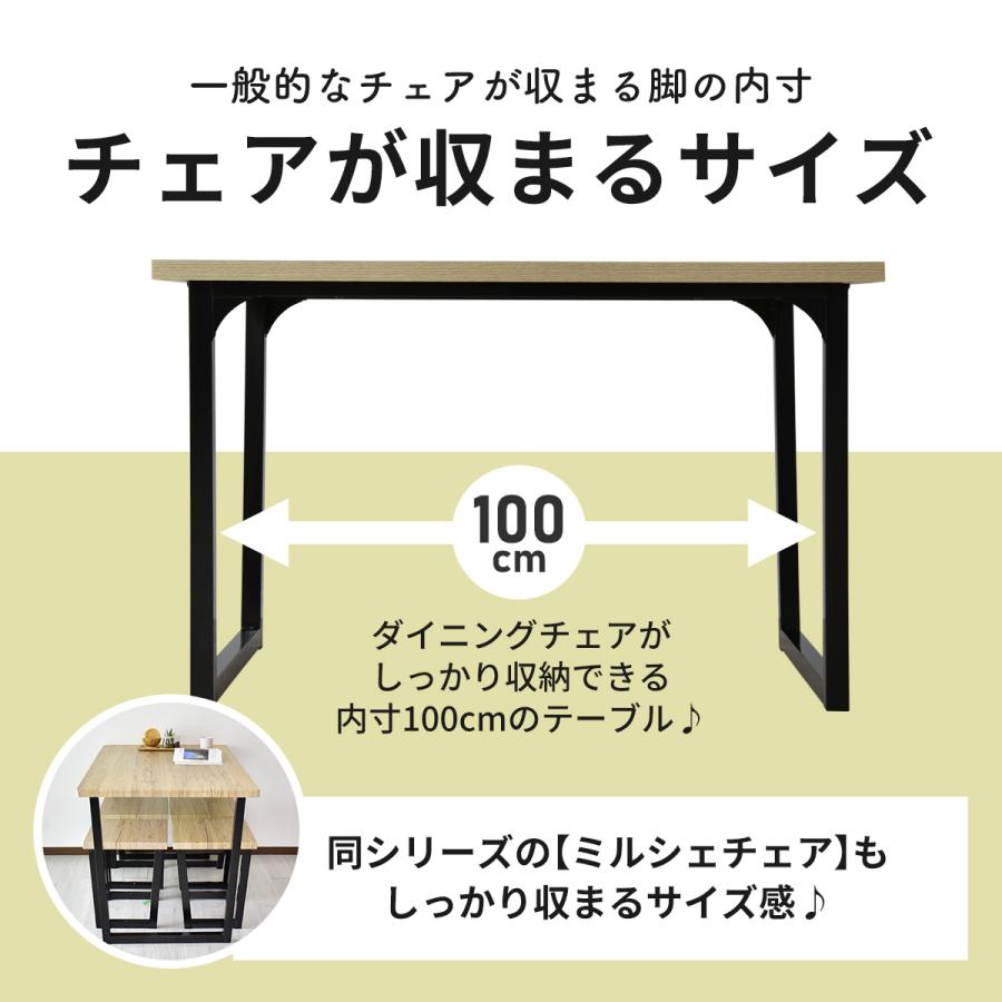 DORIS ダイニングテーブル 2人用 120cm幅 テーブル 長方形 北欧 DORIS ダイニングテーブル 2人用 120cm幅 テーブル 長方形 北欧
