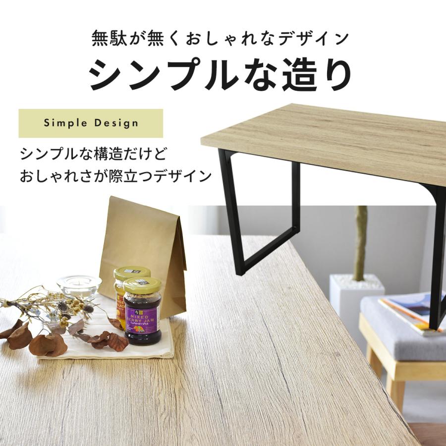 DORIS ダイニングテーブル 2人用 120cm幅 テーブル 長方形 北欧 DORIS ダイニングテーブル 2人用 120cm幅 テーブル 長方形 北欧