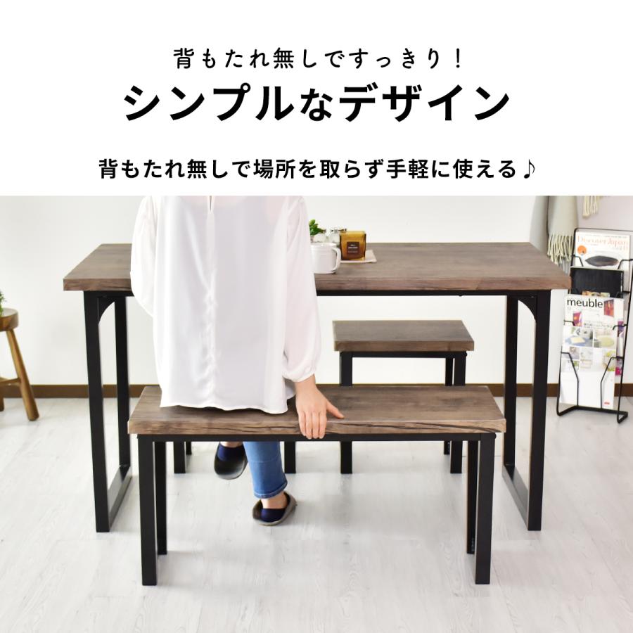 ロングベンチ　椅子　チェア　セット割引あります！ 楽天市場】【当店限定特典付】ダイニングチェア ベンチ ダイニング