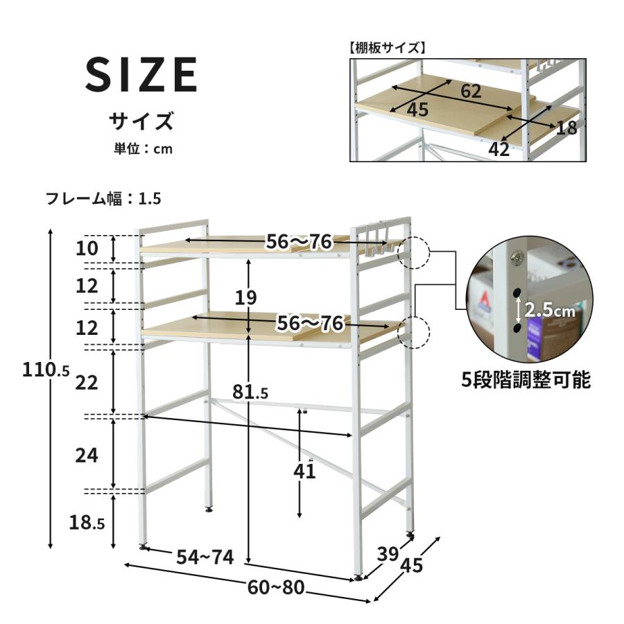 MIRオリジンサイズ DORIS（ドリス） キッチンラック 収納 ロータイプ シェルフ シンプル