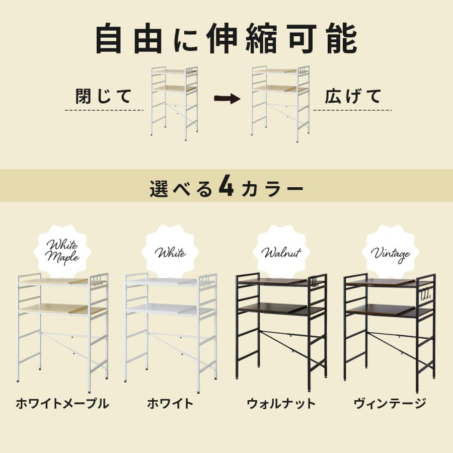 DORIS（ドリス） キッチンラック 収納 ロータイプ シェルフ シンプル