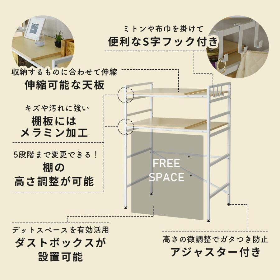 DORIS（ドリス） キッチンラック 収納 ロータイプ シェルフ シンプル