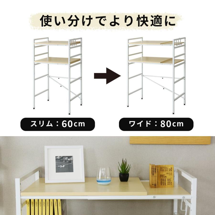 DORIS（ドリス） キッチンラック 収納 ロータイプ シェルフ シンプル
