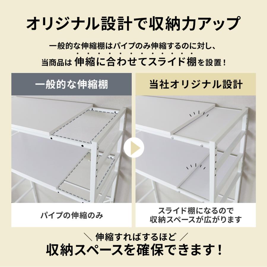 DORIS（ドリス） キッチンラック 収納 ロータイプ シェルフ シンプル