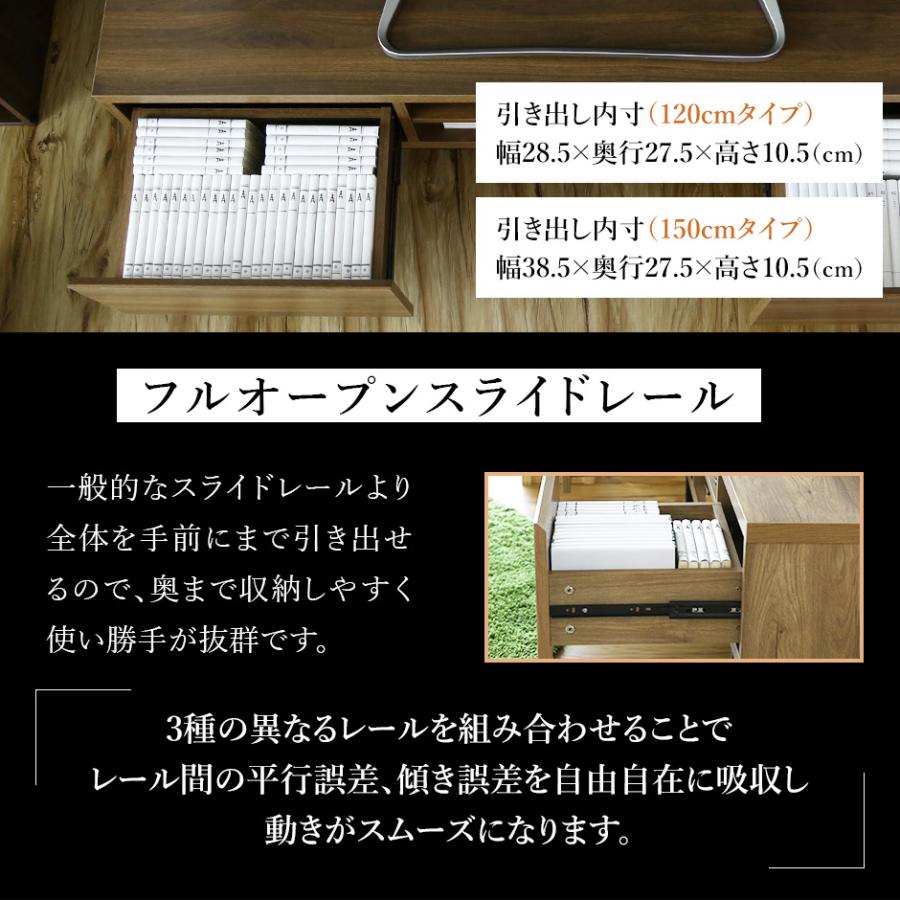 テレビ台 おしゃれ テレビ台 ローボード AVラック テレビボード リビング収納 ミヤビ 120cm 150cm 北欧 ドリス | DORIS | 10