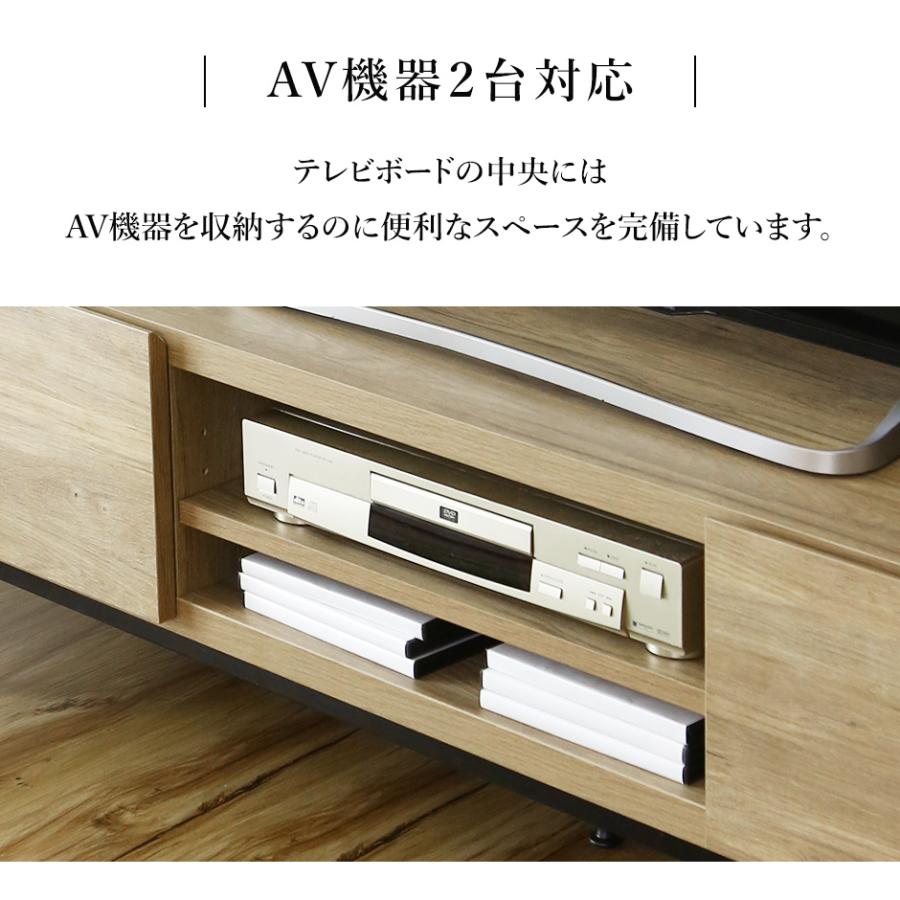 テレビ台 おしゃれ テレビ台 ローボード AVラック テレビボード リビング収納 ミヤビ 120cm 150cm 北欧 ドリス | DORIS | 11