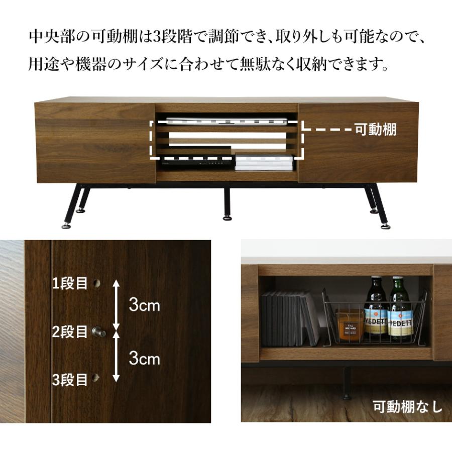 テレビ台 おしゃれ テレビ台 ローボード AVラック テレビボード リビング収納 ミヤビ 120cm 150cm 北欧 ドリス | DORIS | 12