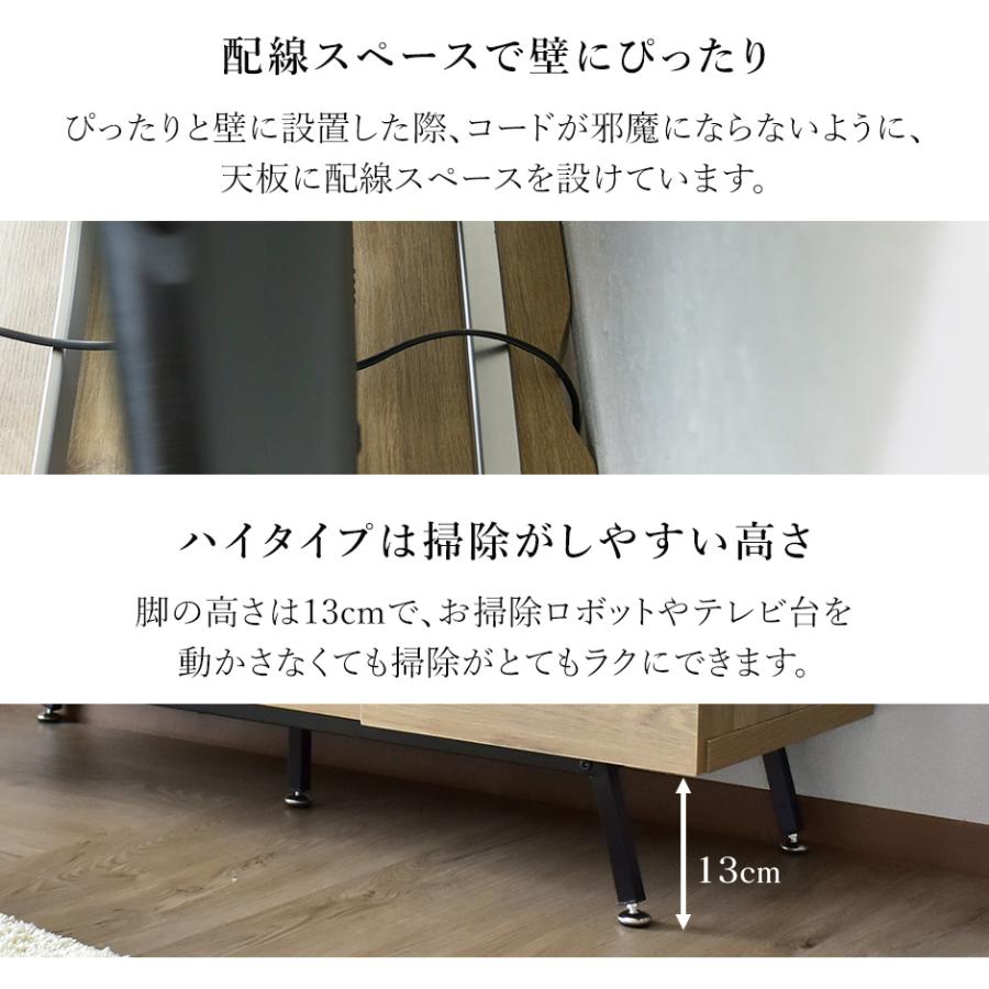 テレビ台 おしゃれ テレビ台 ローボード AVラック テレビボード リビング収納 ミヤビ 120cm 150cm 北欧 ドリス | DORIS | 14