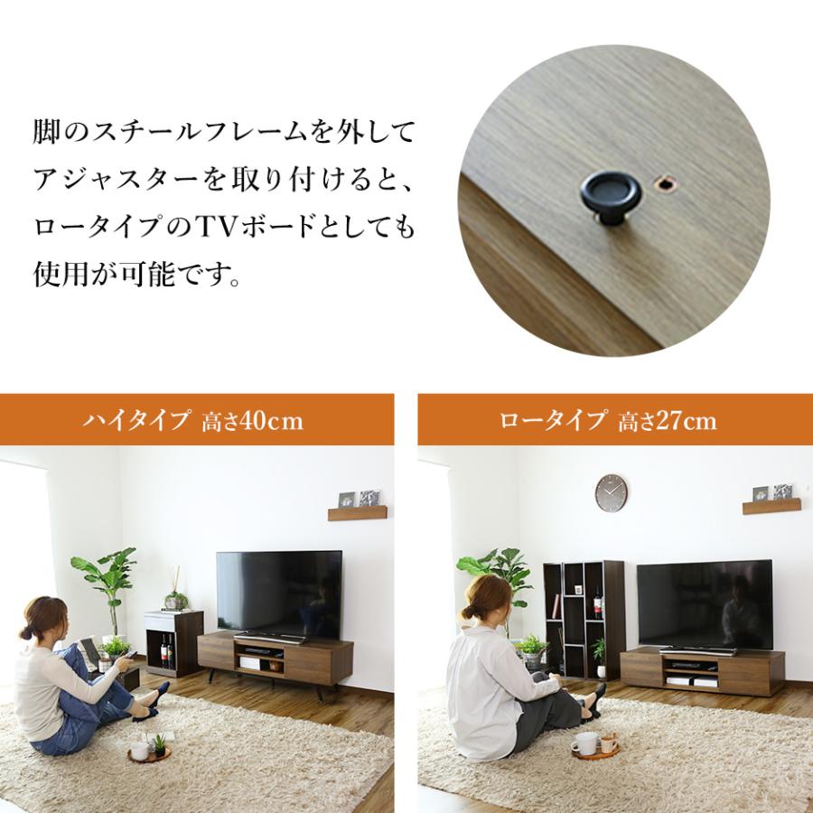 DORIS（ドリス） テレビ台 おしゃれ テレビ台 ローボード AVラック