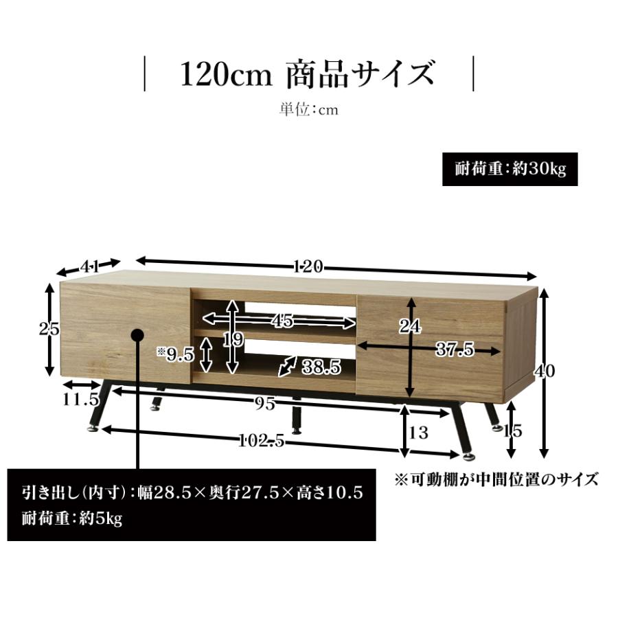 テレビ台 おしゃれ テレビ台 ローボード AVラック テレビボード リビング収納 ミヤビ 120cm 150cm 北欧 ドリス | DORIS | 18