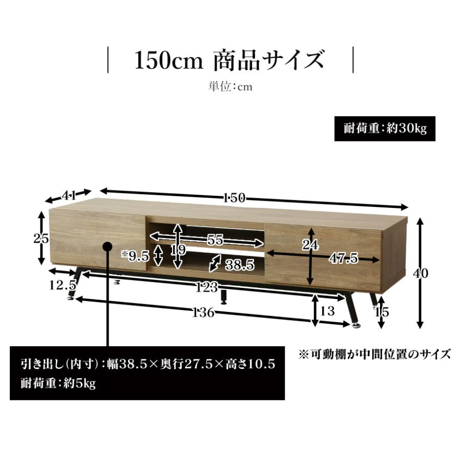 テレビ台 おしゃれ テレビ台 ローボード AVラック テレビボード リビング収納 ミヤビ 120cm 150cm 北欧 ドリス | DORIS | 19