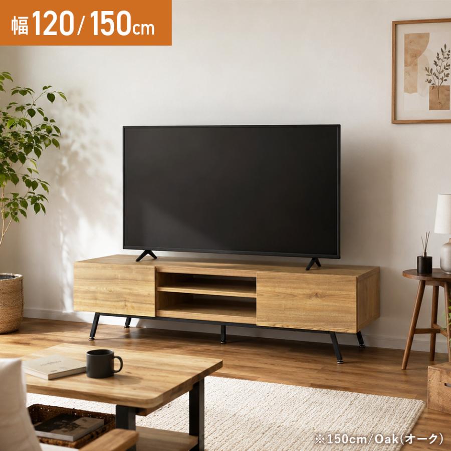 M 新品 北欧 テレビボード L リビングボード TV AVラック テレビ台 DORIS（ドリス） テレビ台 おしゃれ テレビ台 ローボード AVラック