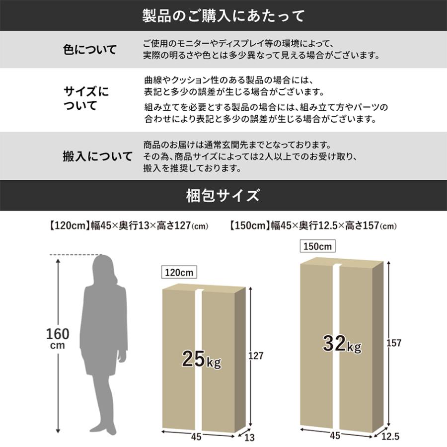 テレビ台 おしゃれ テレビ台 ローボード AVラック テレビボード リビング収納 ミヤビ 120cm 150cm 北欧 ドリス | DORIS | 20
