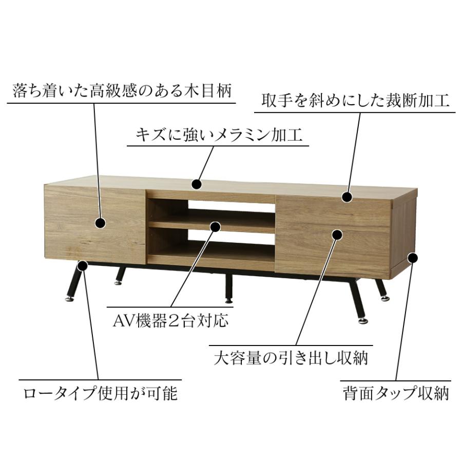 テレビ台 おしゃれ テレビ台 ローボード AVラック テレビボード リビング収納 ミヤビ 120cm 150cm 北欧 ドリス | DORIS | 03