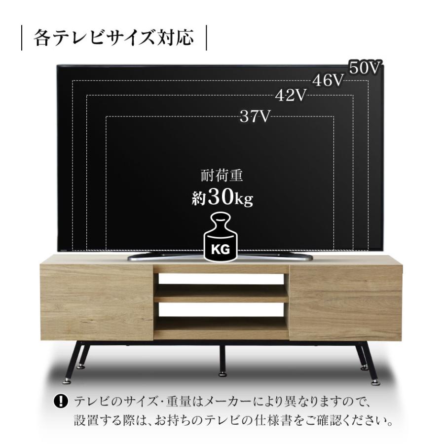 テレビ台 おしゃれ DORIS AVラック tv テレビ台 ローボード テレビボード 木目 収納 幅120 ミヤビ 120cm 北欧 ドリス｜grazia-doris｜18