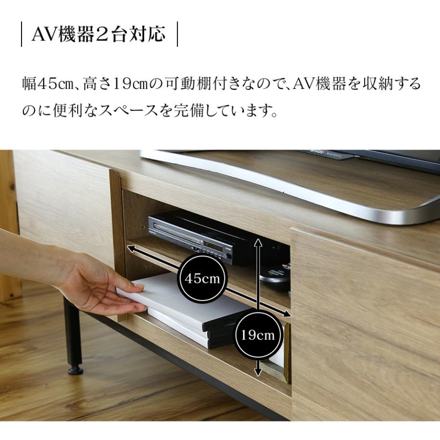 テレビ台 おしゃれ DORIS AVラック tv テレビ台 ローボード テレビボード 木目 収納 幅120 ミヤビ 120cm 北欧 ドリス｜grazia-doris｜11