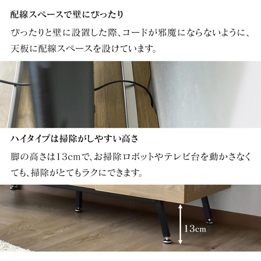 テレビ台 おしゃれ DORIS テレビ台 ローボード AVラック テレビボード リビング収納 ミヤビ150cm 北欧 ドリス｜grazia-doris｜14