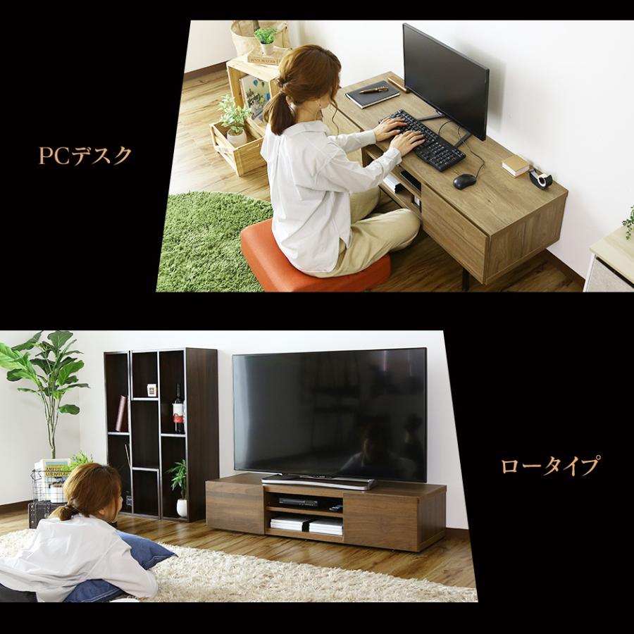 DORIS（ドリス） テレビ台 おしゃれ テレビ台 ローボード AVラック