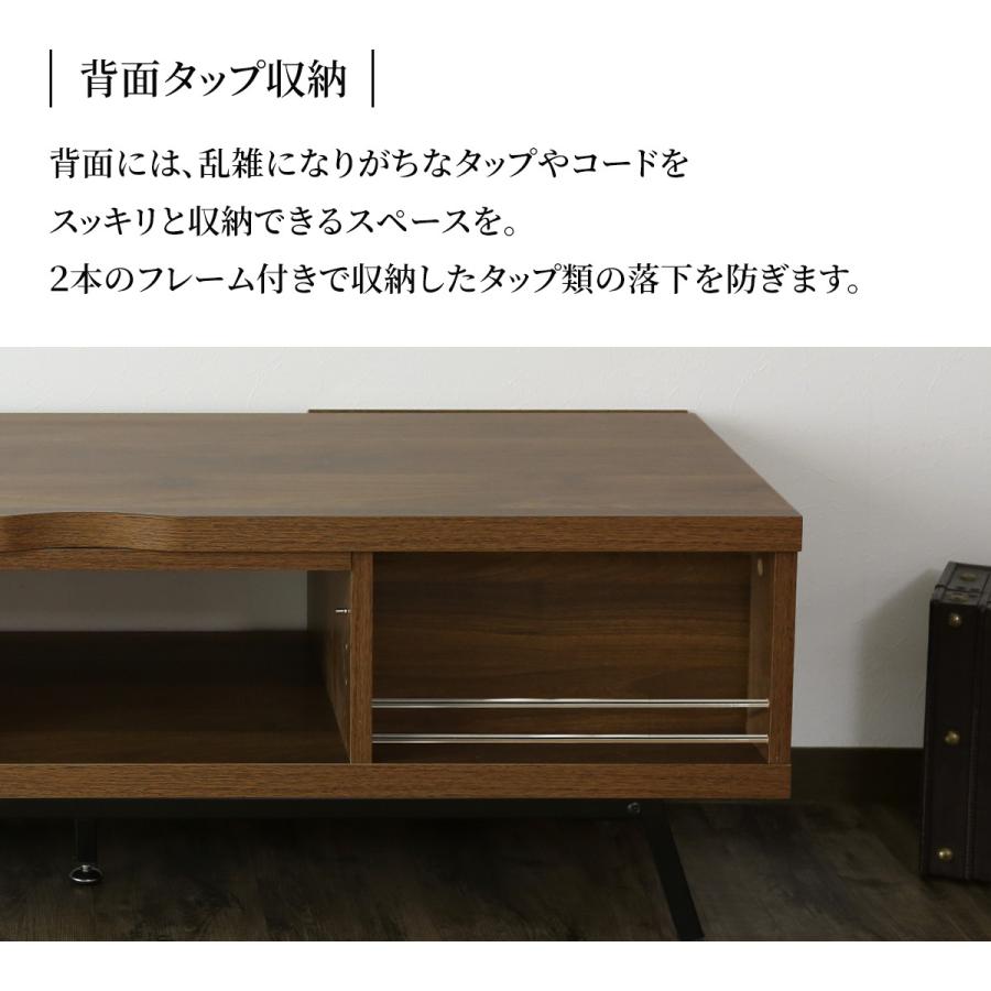 DORIS（ドリス） テレビ台 おしゃれ テレビ台 ローボード AVラック