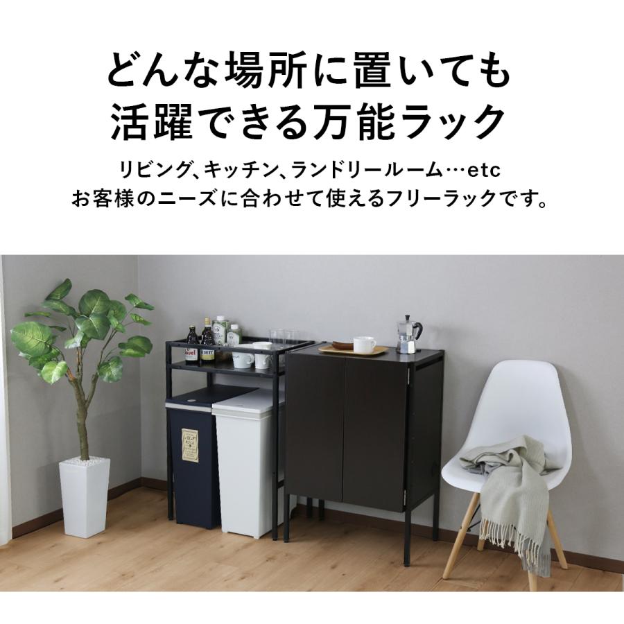 DORIS（ドリス） 棚板 収納 棚 棚板のみ シンプル フリーラック 収納
