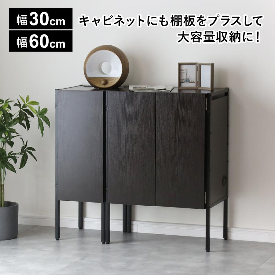 DORIS（ドリス） 棚板 収納 棚 棚板のみ シンプル フリーラック 収納