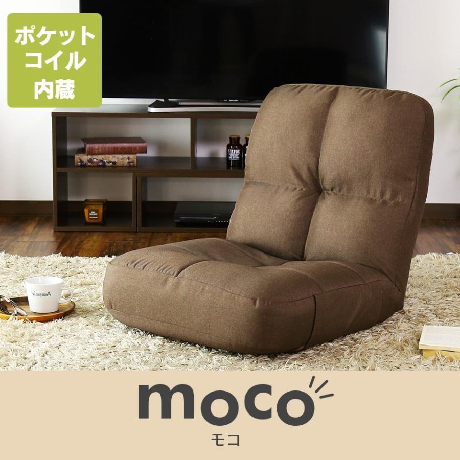 DORIS 座椅子 おしゃれ コンパクト 座いす 座イス