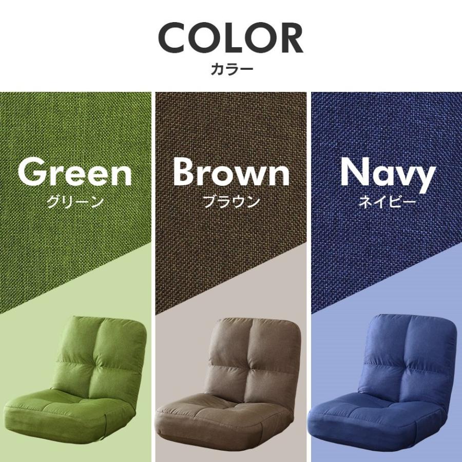 DORIS（ドリス） 座椅子 おしゃれ コンパクト 座いす 座イス