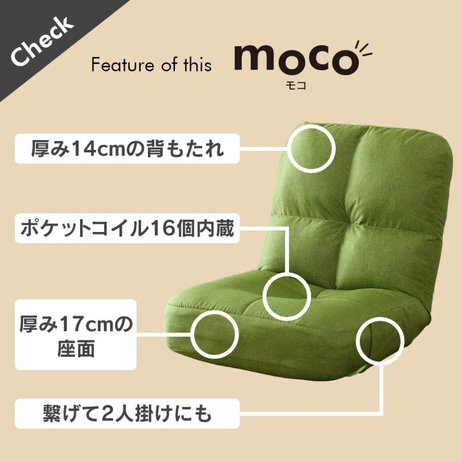 DORIS 座椅子 おしゃれ コンパクト 座いす 座イス リクライニング