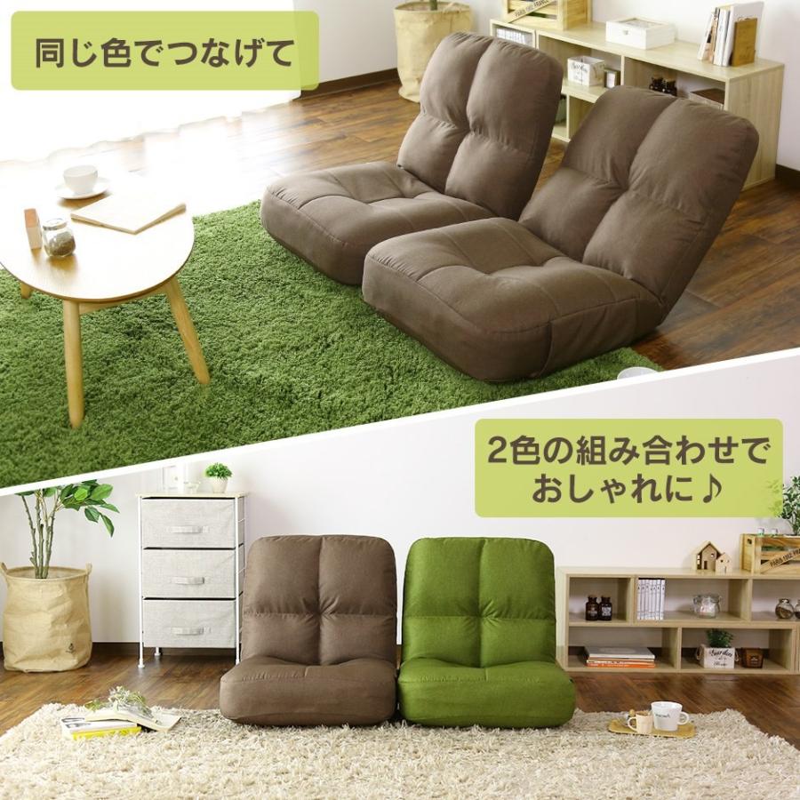 DORIS（ドリス） 座椅子 おしゃれ コンパクト 座いす 座イス