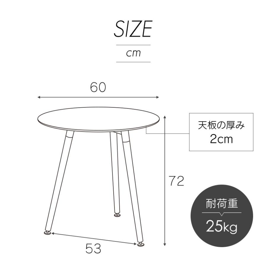 イームズ おしゃれ DORIS カフェテーブル コンパクト ダイニングテーブル 幅60 高さ72 ホワイト 2人用 単品 丸型テーブル モッド テーブル 北欧 人気 ドリス｜grazia-doris｜18