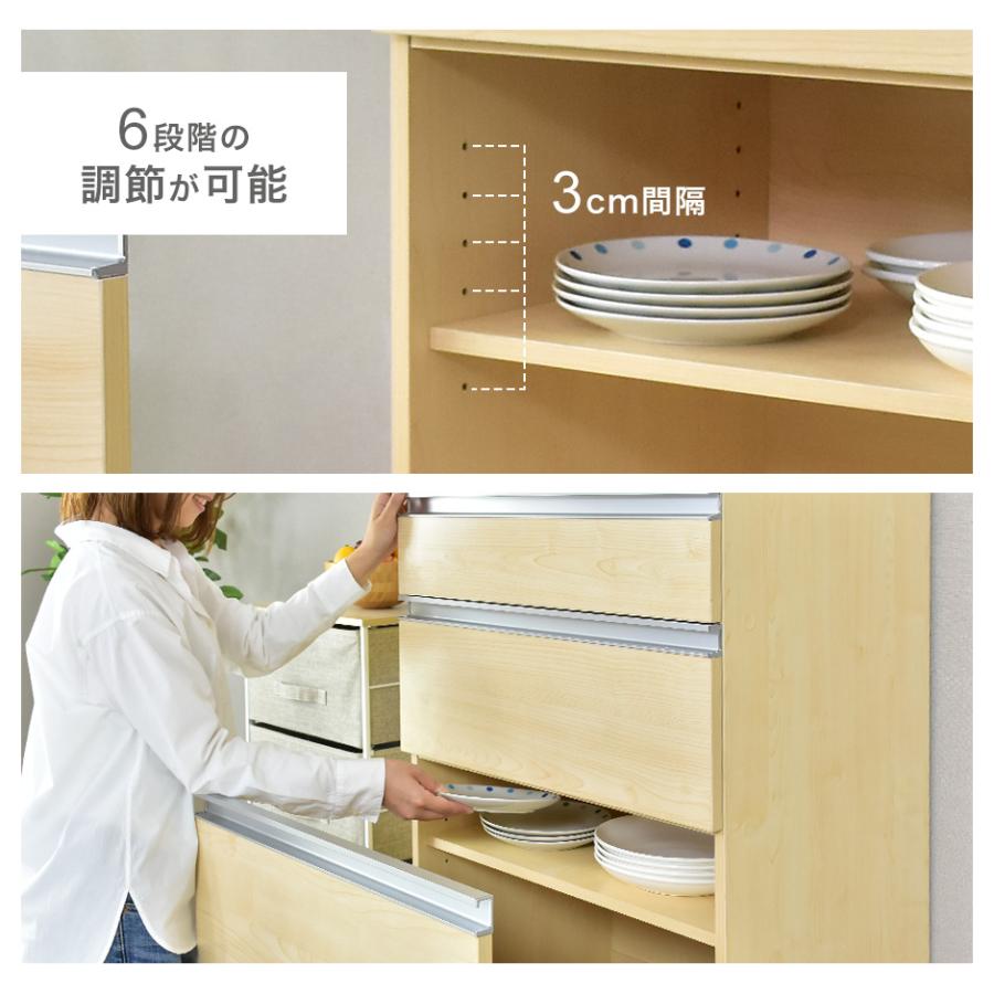 DORIS（ドリス） チェスト キャビネット キッチン収納 棚 シェルフ