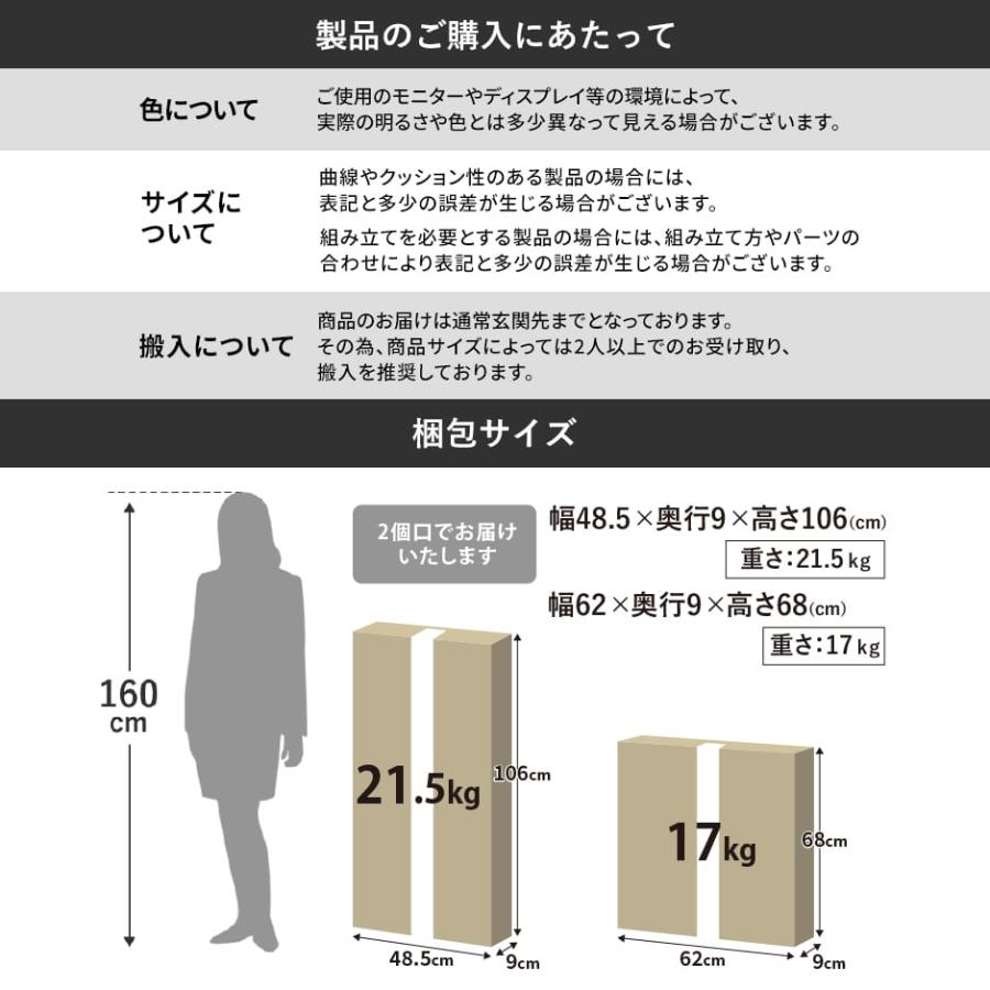 DORIS（ドリス） キッチン収納 キッチンチェスト キャスター付き