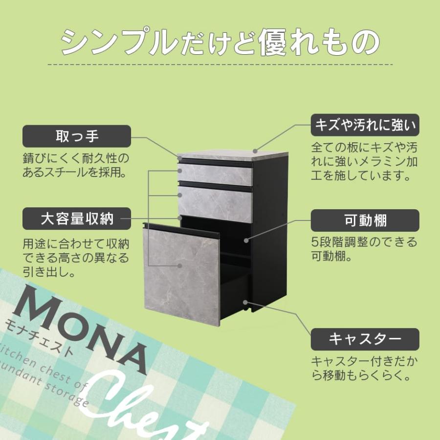 DORIS（ドリス） キッチン収納 キッチンチェスト キャスター付き