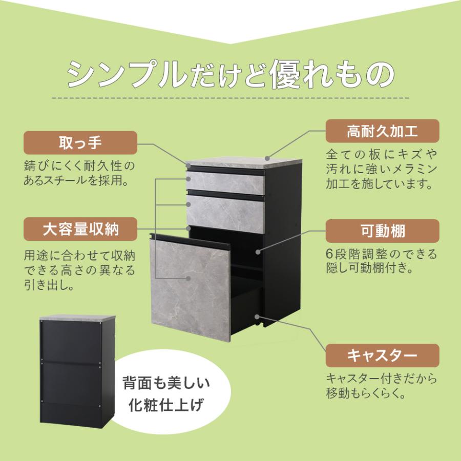 DORIS（ドリス） チェスト キャビネット キッチン収納 棚 シェルフ
